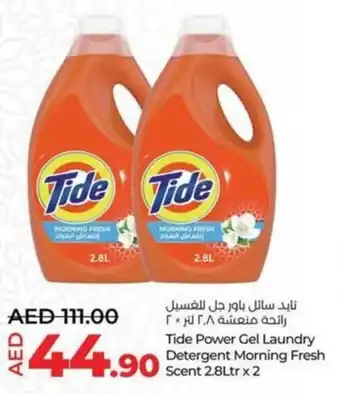 Lulu Hypermarket Tide Power Gel Laundry Detergent Morning Fresh Scent 2.8Ltr x 2 offer
