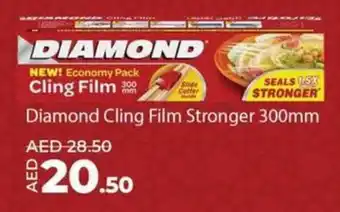 Lulu Hypermarket Diamond Cling Film Stronger 300mm offer