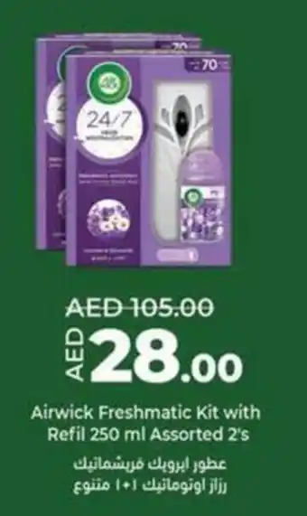 Lulu Hypermarket Airwick Freshmatic Kit with Refil 250 ml Assorted 2's offer