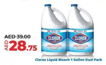 Lulu Hypermarket Clorox Liquid Bleach 1 Gallon Dual Pack offer