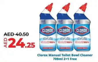 Lulu Hypermarket Clorox Manual Toilet Bowl Cleaner 709ml 2+1 Free offer