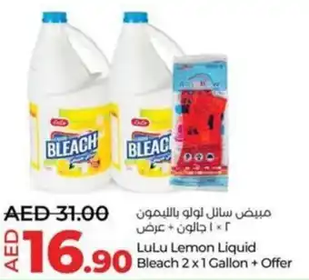 Lulu Hypermarket Lemon Liquid Bleach 2x1 Gallon + Offer offer