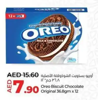 Lulu Hypermarket Oreo Biscuit Chocolate Original 36.8gm x 12 offer