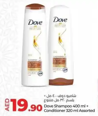 Lulu Hypermarket Dove Shampoo 400 ml + Conditioner 320 ml Assorted offer