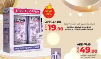 Lulu Hypermarket LOREAL ELVIVE SHAMPOO 400ML+ CONDITIONER 360ML offer