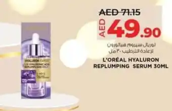 Lulu Hypermarket L'ORÉAL HYALURON REPLUMPING SERUM 30ML offer