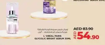 Lulu Hypermarket L'ORÉAL HYALURON REPLUMPING SERUM 30ML offer