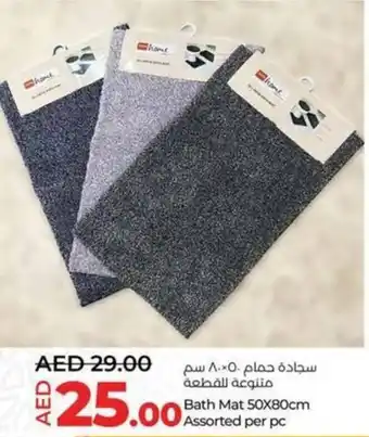 Lulu Hypermarket Bath Mat 50X80cm Assorted per pc offer