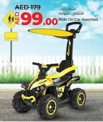 Lulu Hypermarket Ride On Car Assorted offer