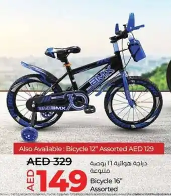 Lulu Hypermarket Bicycle 16" Assorted offer