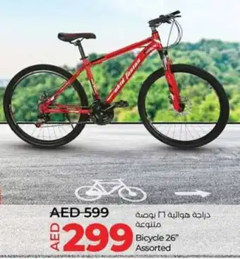 Lulu Hypermarket Bicycle 26" Assorted offer