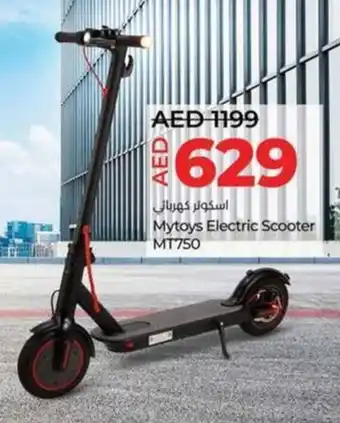Lulu Hypermarket Mytoys Electric Scooter MT750 offer