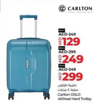 Lulu Hypermarket Carlton OSLO 4Wheel Hard Trolley 55cm offer