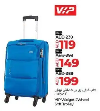 Lulu Hypermarket VIP Widget 4Wheel Soft Trolley 58cm offer
