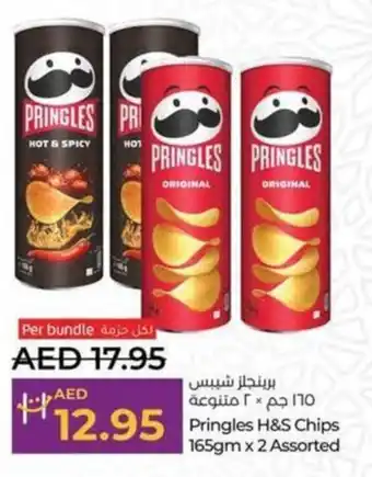 Lulu Hypermarket Pringles H&S Chips 165gm x 2 Assorted offer
