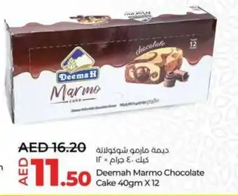 Lulu Hypermarket Deemah Marmo Chocolate Cake 40gm X 12 offer