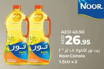 Lulu Hypermarket Noor Canola 1.5Ltr x 2 offer