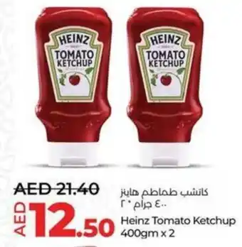Lulu Hypermarket Heinz Tomato Ketchup 400gm x 2 offer