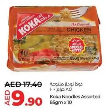 Lulu Hypermarket Koka Noodles Assorted 85gm x 10 offer