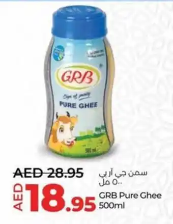 Lulu Hypermarket GRB Pure Ghee 500ml offer