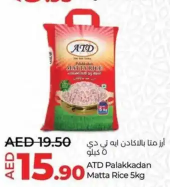 Lulu Hypermarket ATD Palakkadan Matta Rice 5kg offer