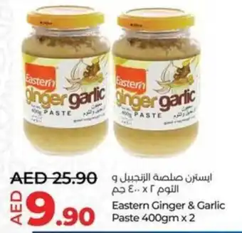 Lulu Hypermarket Eastern Ginger & Garlic Paste 400gm x2 offer