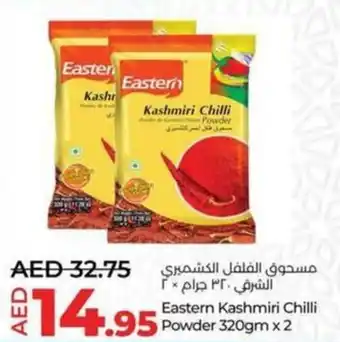 Lulu Hypermarket Eastern Kashmiri Chilli Powder 320gm x2 offer