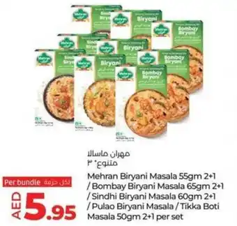 Lulu Hypermarket Mehran Biryani Masala 55gm 2+1 /Bombay Biryani Masala 65gm 2+1 /Sindhi Biryani Masala 60gm 2+1 /Pulao Biryani Masala offer