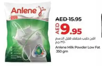 Lulu Hypermarket Anlene Milk Powder Low Fat 350 gm offer
