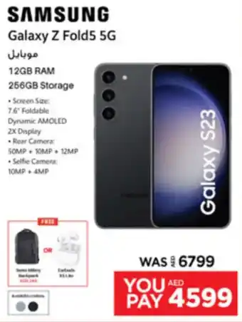 Emax SAMSUNG Galaxy Z Fold5 5G offer