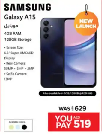 Emax SAMSUNG Galaxy A15 offer