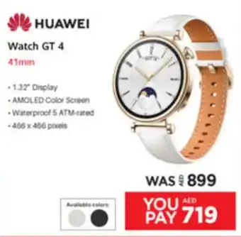 Emax HUAWEI Watch GT 4 offer