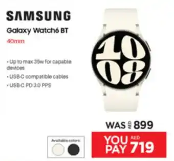 Emax SAMSUNG Galaxy Watch6 BT 40mm offer