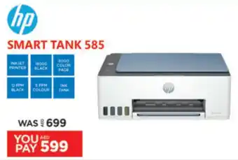 Emax hp SMART TANK 585 offer