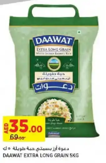 Aswaaq DAAWAT EXTRA LONG GRAIN 5KG offer