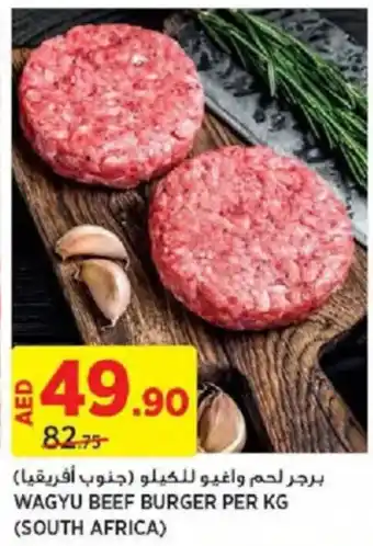 Aswaaq WAGYU BEEF BURGER PER KG offer