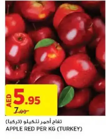 Aswaaq APPLE RED PER KG offer