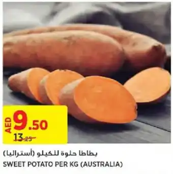 Aswaaq SWEET POTATO PER KG offer