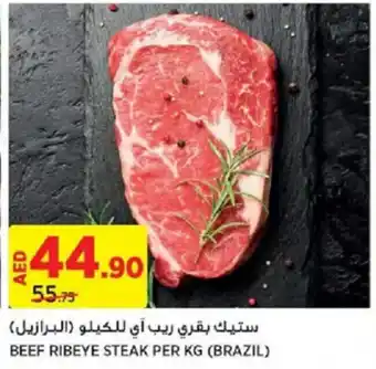 Aswaaq BEEF RIBEYE STEAK PER KG offer
