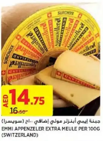 Aswaaq EMMI APPENZELER EXTRA MEULE PER 100G offer