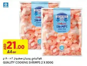 Aswaaq QUALITY COOKING SHRIMPS 2 X 800G offer