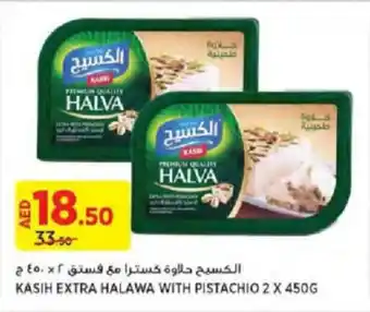 Aswaaq KASIH EXTRA HALAWA WITH PISTACHIO 2 X 450G offer