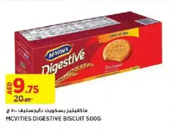 Aswaaq MCVITIES DIGESTIVE BISCUIT 500G offer
