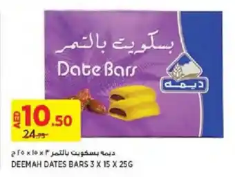 Aswaaq DEEMAH DATES BARS 3 X 15 X 25G offer