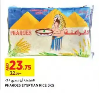 Aswaaq PHAROES EYGPTIAN RICE 5KG offer