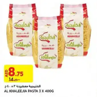 Aswaaq AL KHALEEJIA PASTA 3 X 400G offer