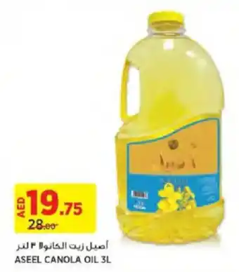 Aswaaq ASEEL CANOLA OIL 3L offer