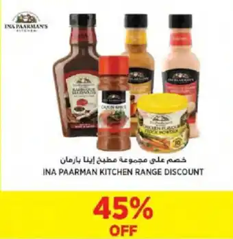 Aswaaq INA PAARMAN KITCHEN RANGE DISCOUNT offer