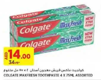 Aswaaq COLGATE MAXFRESH TOOTHPASTE 4 X 75ML ASSORTED offer