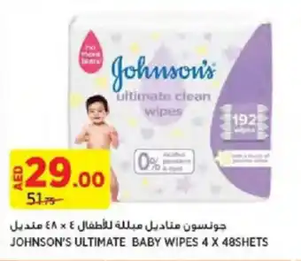 Aswaaq JOHNSON'S ULTIMATE BABY WIPES 4 X 48SHETS offer